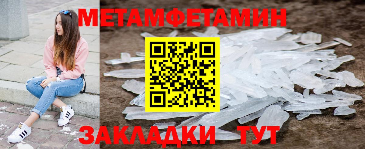 Amphetamine 97% Екатеринбург