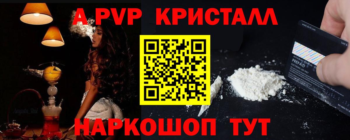APVP мука Екатеринбург