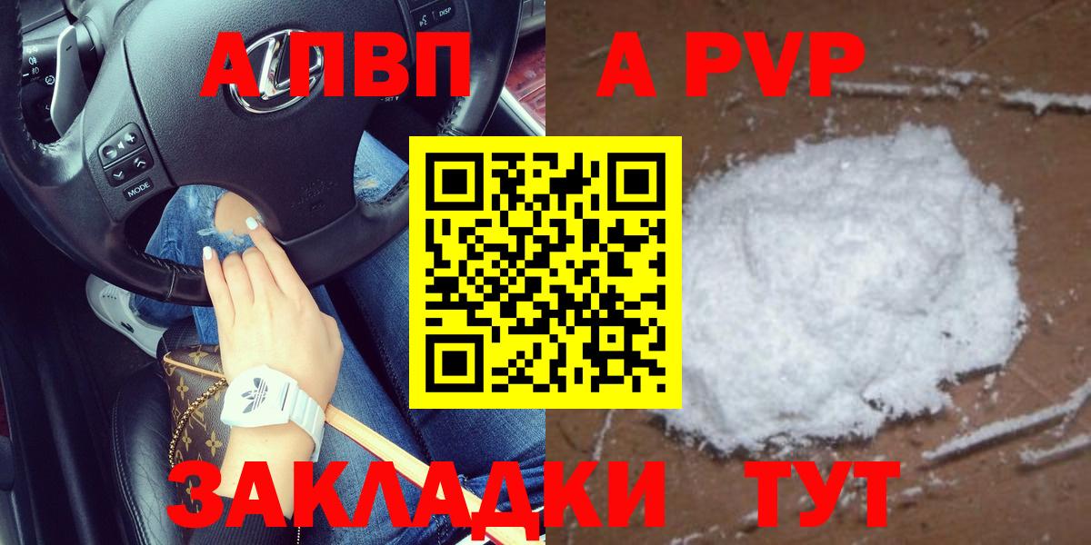 Как найти наркотики?  Марихуана  Cocaine  МЕФ   Гашиш  Екатеринбург  Вход с VPN 