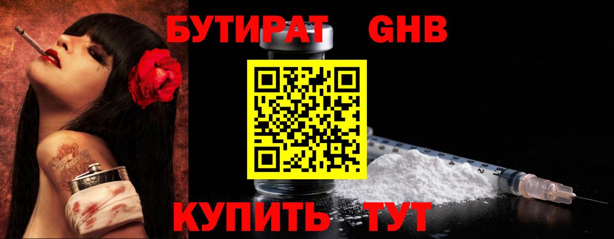 КЕТАМИН Екатеринбург