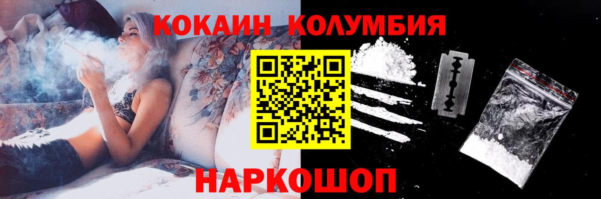 КОКАИН VHQ  КОКАИН 98%  Вход с VPN  Екатеринбург 