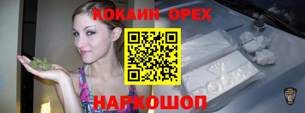 COCAIN Columbia Екатеринбург