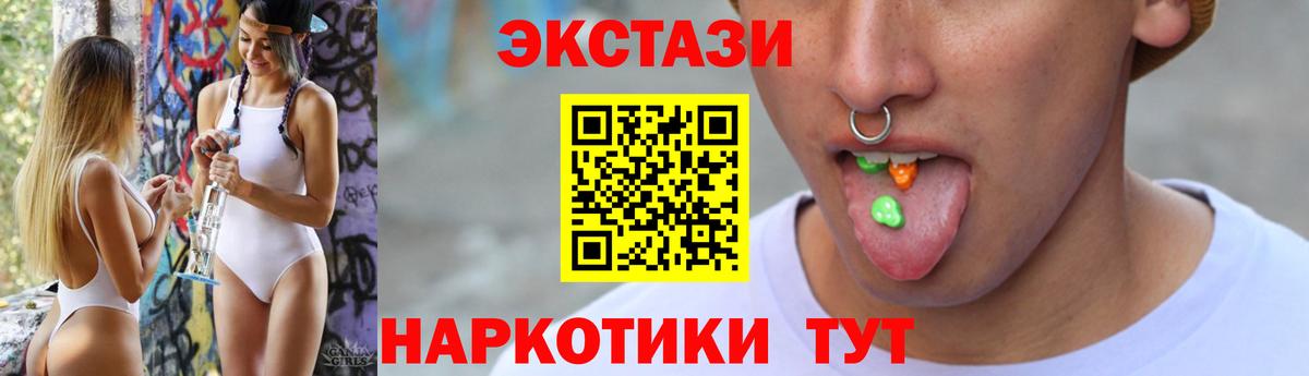 ЭКСТАЗИ DUBAI Екатеринбург