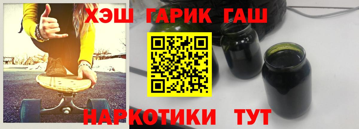 Гашиш Cannabis Екатеринбург