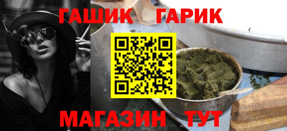 ГАШ hashish  сколько стоит  ГАШИШ AMNESIA HAZE  Гашиш  Екатеринбург  Вход с VPN 