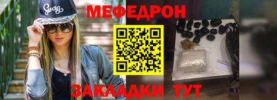 дживик Кумертау