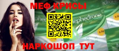 амф Кунгур