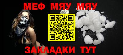 амф Кунгур