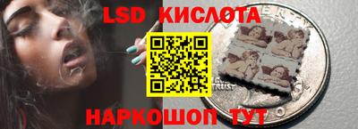 амф Кунгур