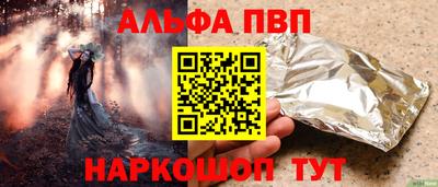 амф Кунгур