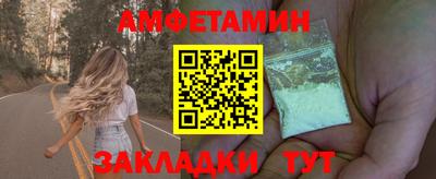 амф Кунгур