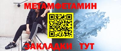 амф Кунгур