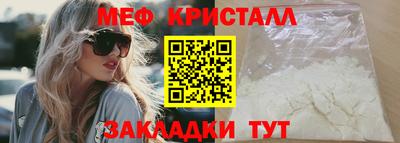 амф Кунгур