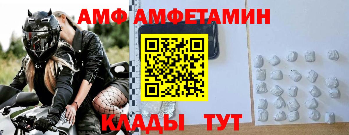 Метамфетамин пудра  Вход с VPN  Екатеринбург 