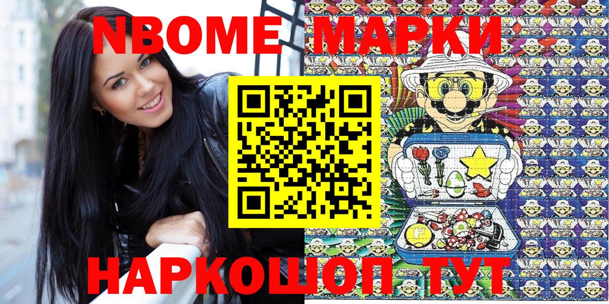 Екатеринбург  Наркотические марки 1,5мг  Вход с VPN  Наркотические марки 1,5мг 