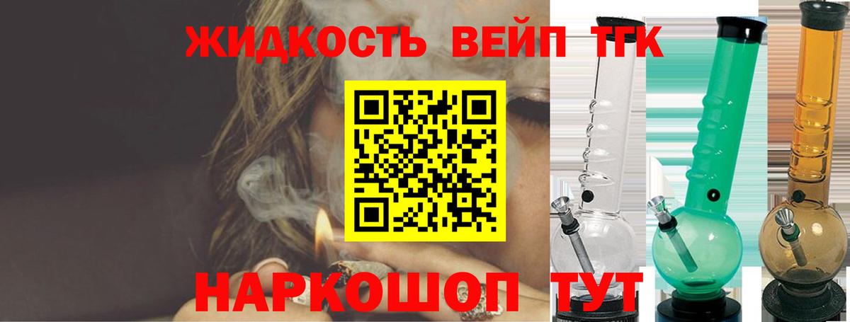 Дистиллят ТГК Wax  Дистиллят ТГК концентрат  Вход с VPN  Екатеринбург 