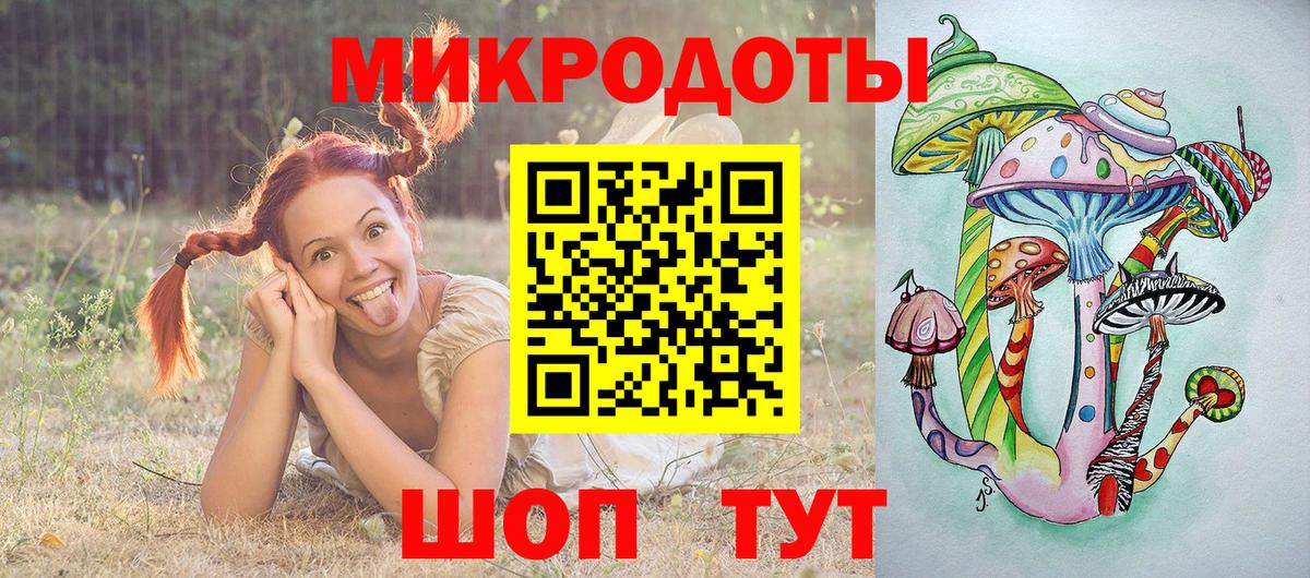 Псилоцибиновые грибы GOLDEN TEACHER  Вход с VPN  Псилоцибиновые грибы мицелий  Екатеринбург 